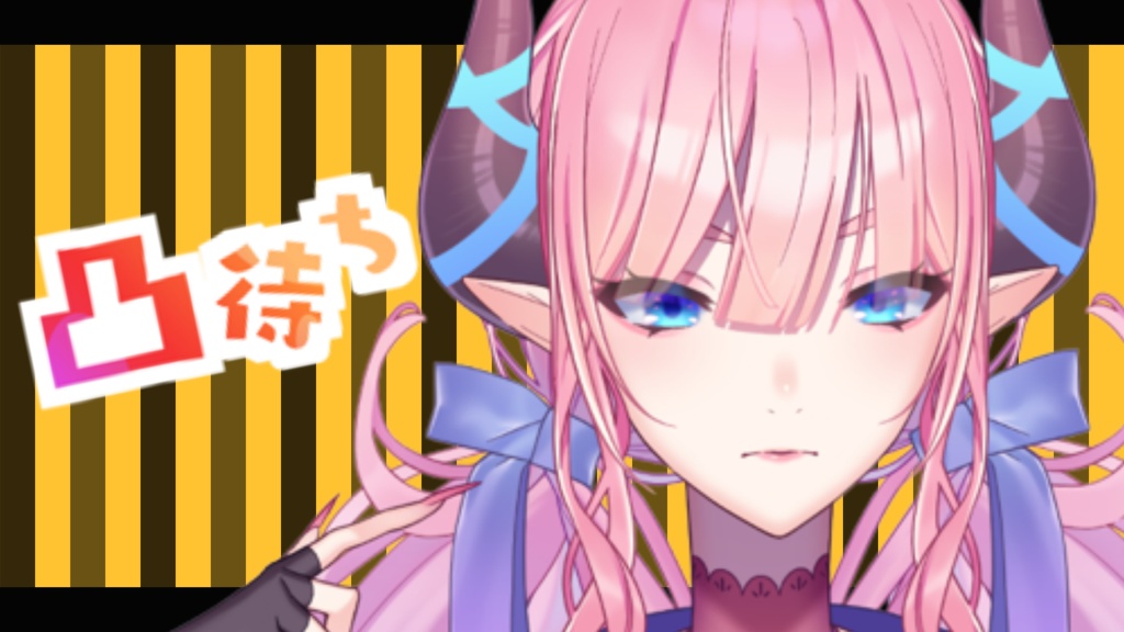 【サムネ用ロゴ】凸待ち８種類-イチ