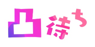 凸