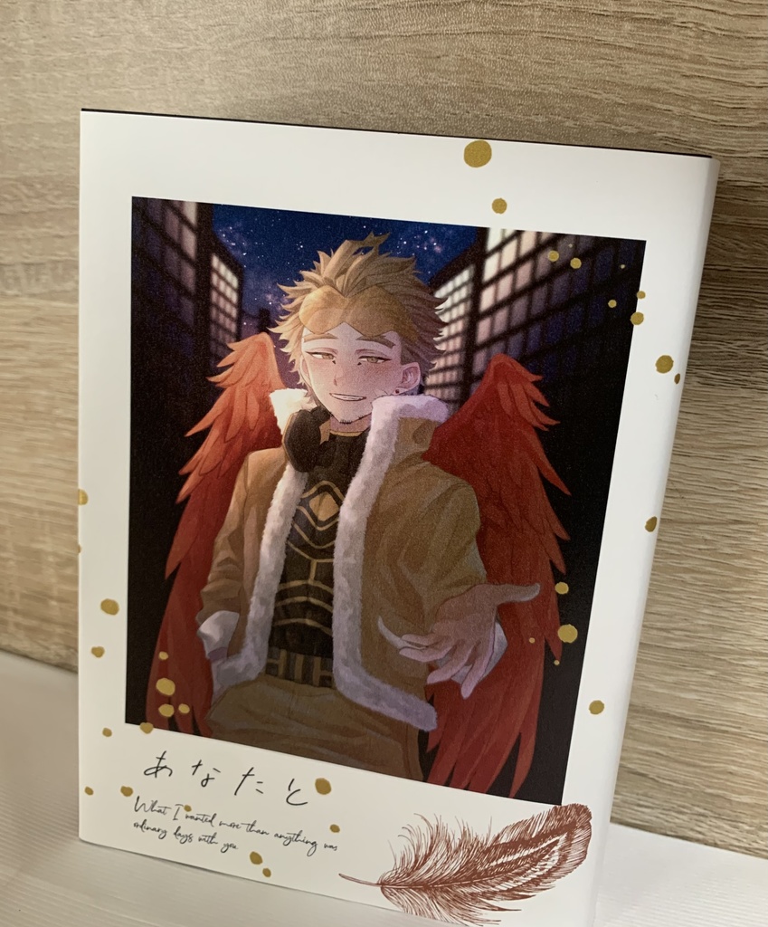 【MHA】あなたと