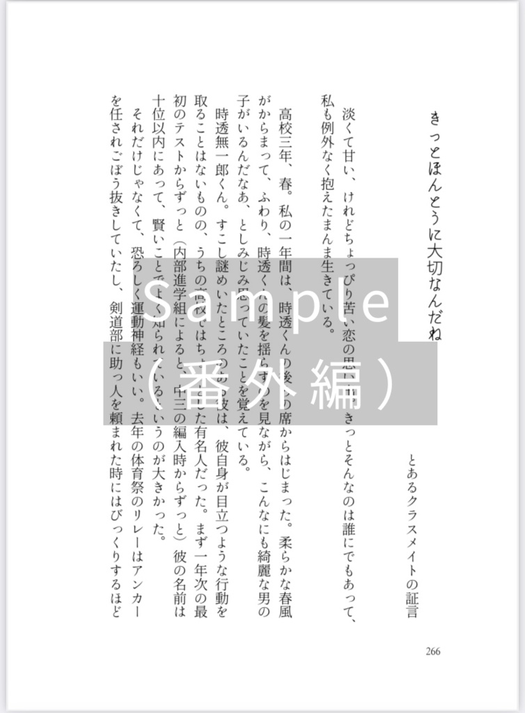 【鬼滅】ジェネレーションギャップ