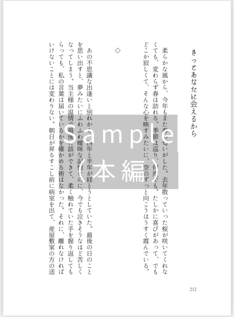 【鬼滅】ジェネレーションギャップ