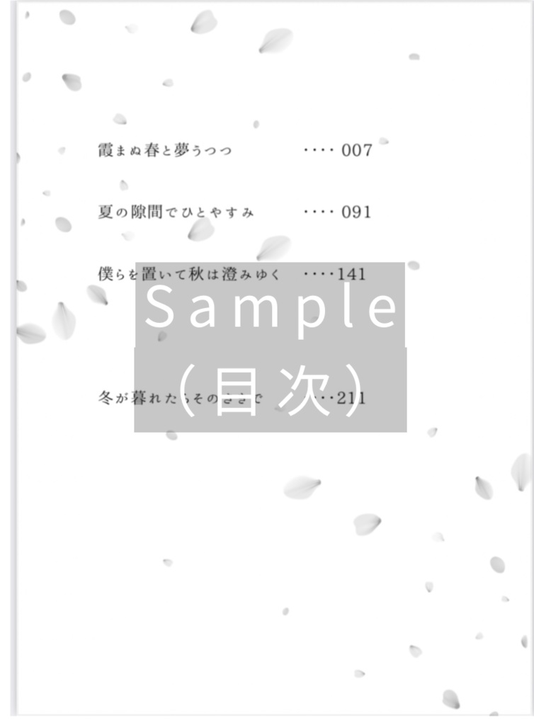 【鬼滅】ジェネレーションギャップ