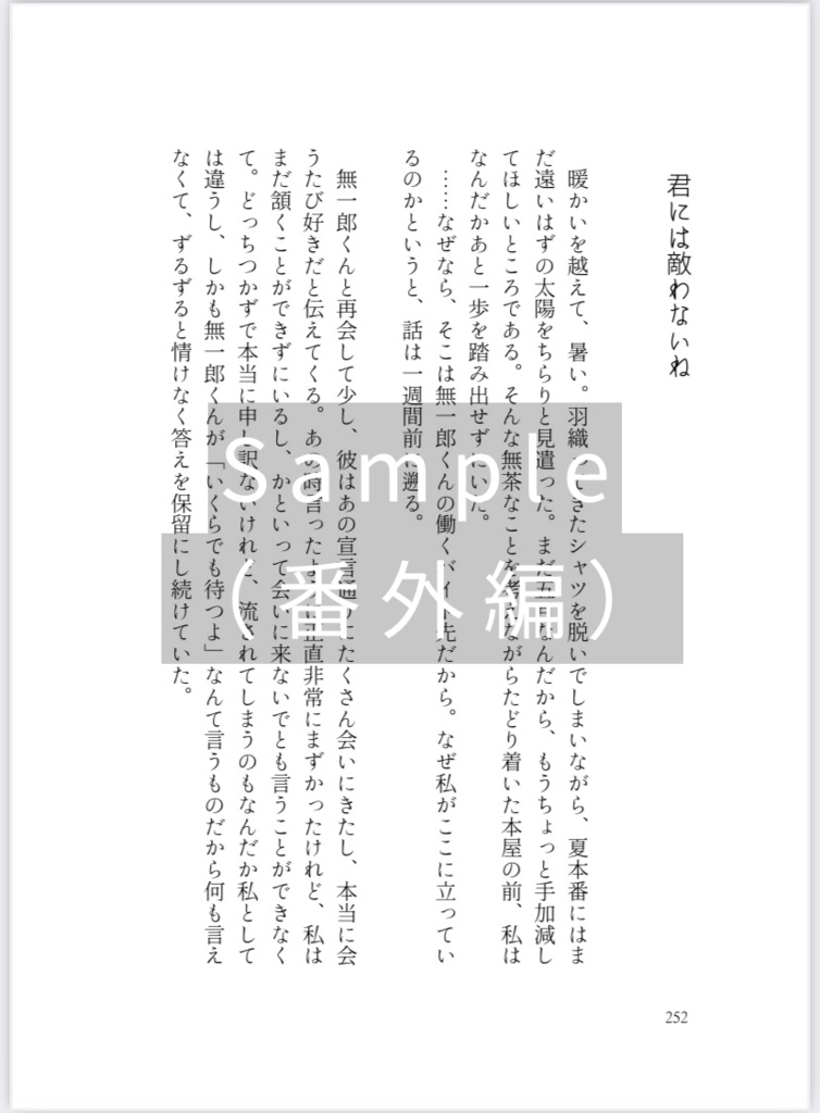 【鬼滅】ジェネレーションギャップ