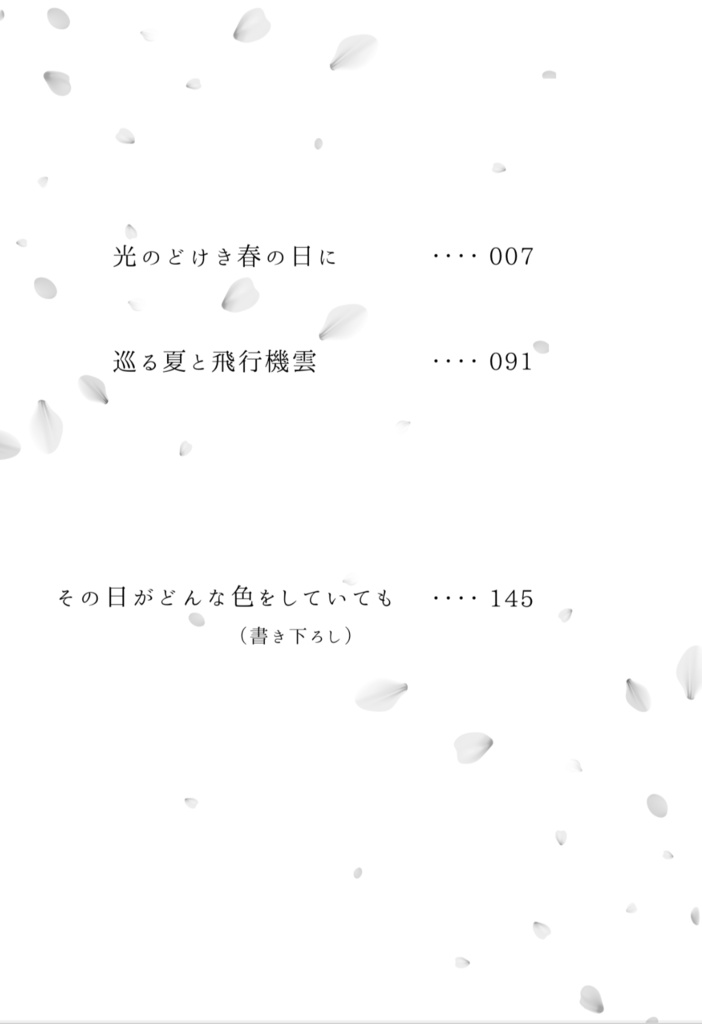 【鬼滅】アイラブユー