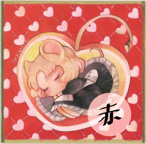 【姫豆色紙 / 額あり】たねはゆめみる/赤/黒【宅急便コンパクト】