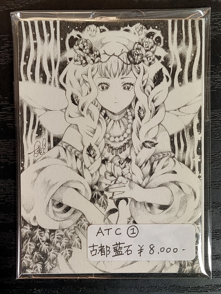 【ATCサイズ原画】朽ちた奥、咲く【宅急便コンパクト】