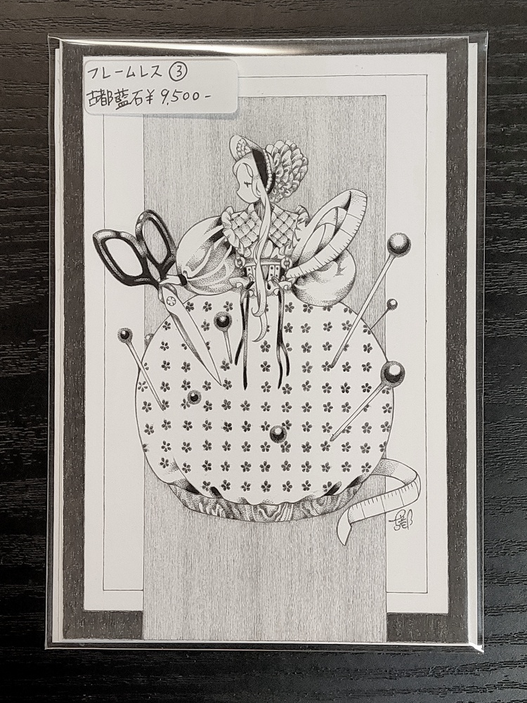 【ハガキサイズ / フレームレス原画】ひと針の誘惑【宅急便コンパクト】