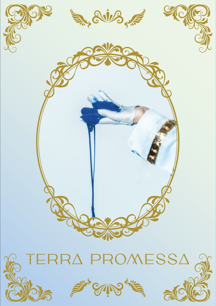 Terra promessa