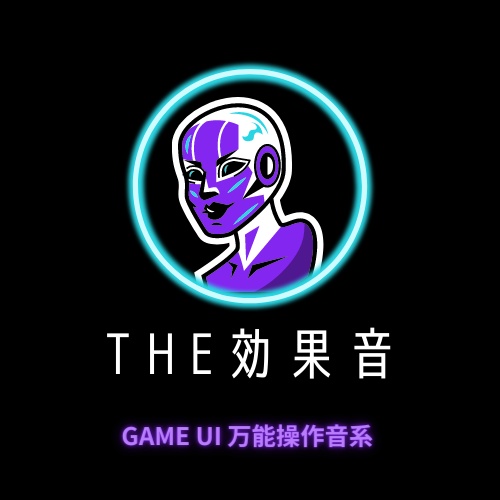 the効果音　GAME_UI系　万能効果音素材パック