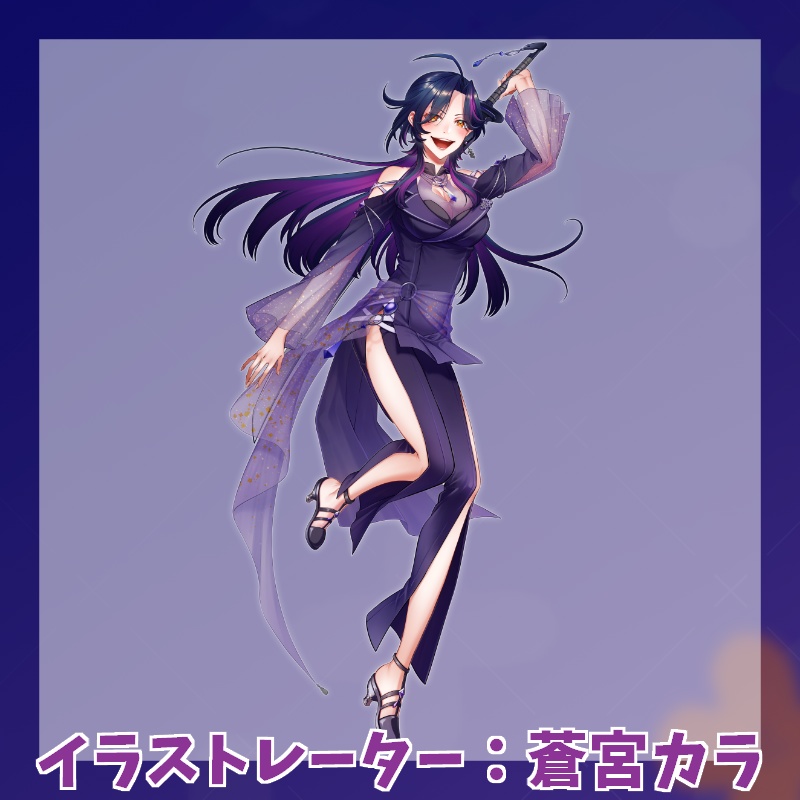 【3D化記念】稔堂しこん3D衣装アクスタ【笑顔】