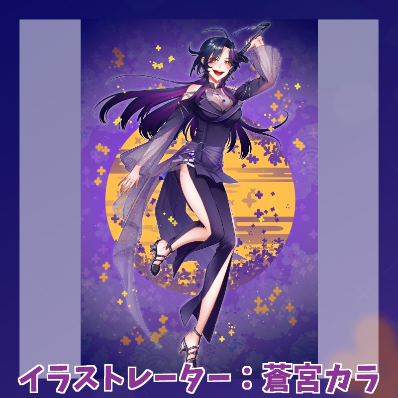 【3D化記念】稔堂しこん3D衣装タペストリー【笑顔】