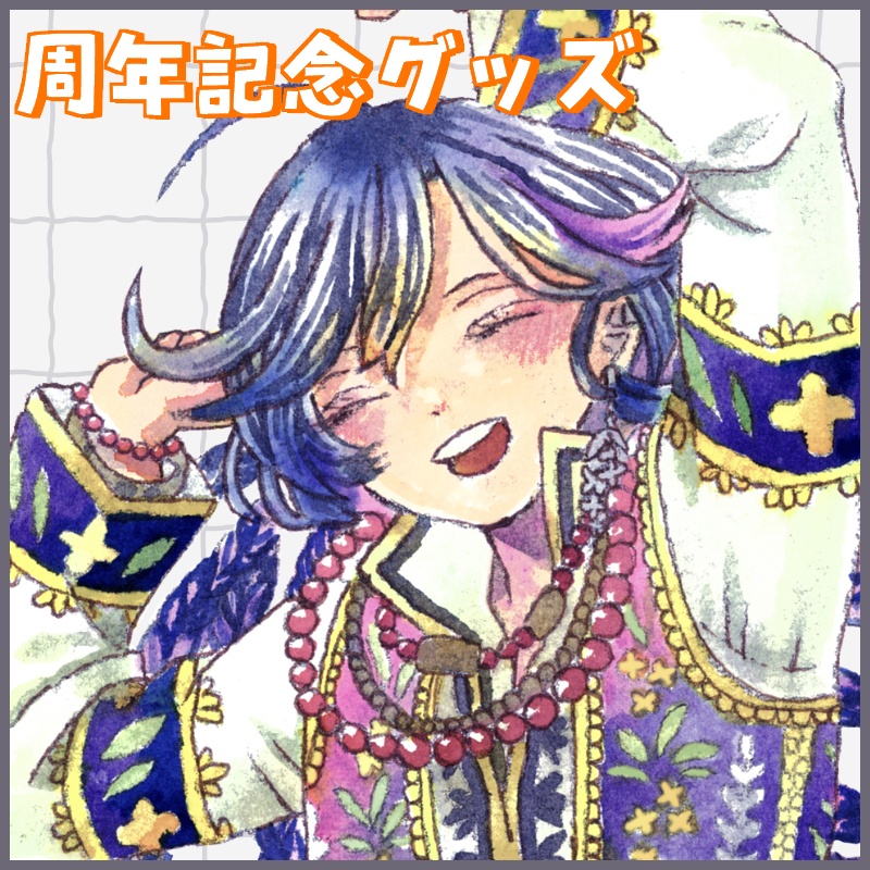 【5周年!】5周年記念アクスタ【稔堂しこん】