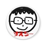 すえちーオリジナル缶ミラー