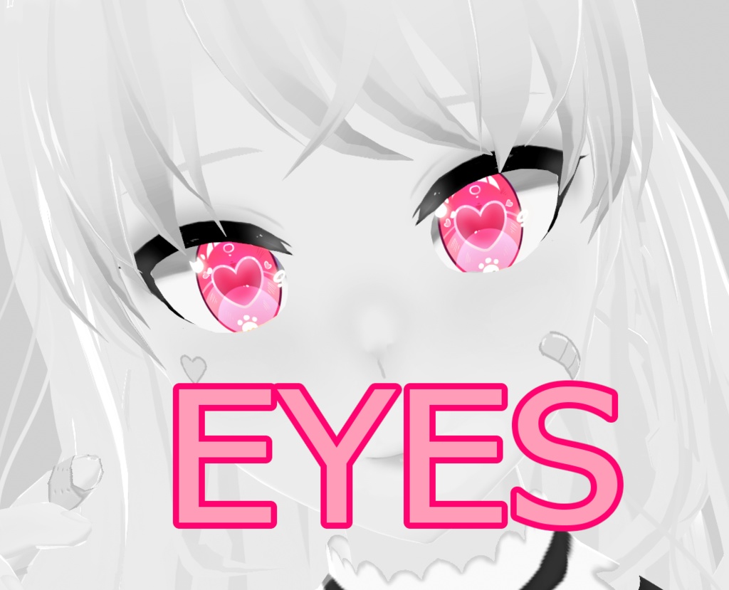 【Vroid】ハートの目 ~ 肌理 ~ Cute heart eyes texture ~ Highlights included
