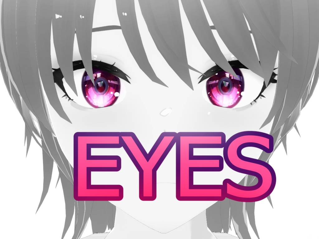 【Vroid】輝く美しい目 ~ shiny beautiful eyes texture