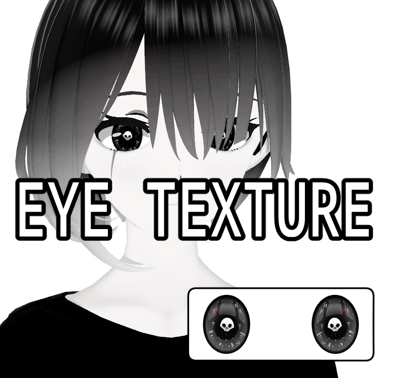 【Vroid】頭蓋骨の目 ~ Skull eyes