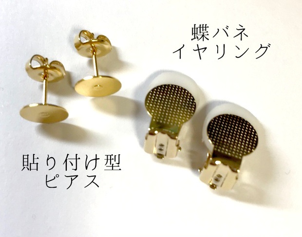 鶯丸イメージ イヤリング・ピアス