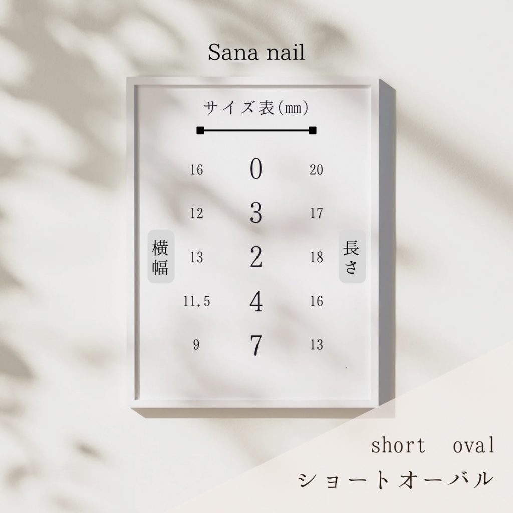 【現品】02 ネイルチップ ブラック ホワイト パール フラワー リボン ガーリー