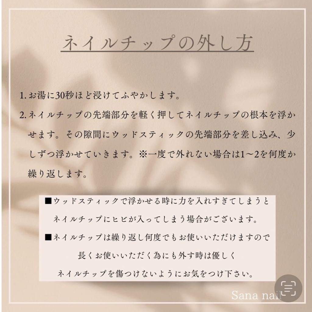 【現品】02 ネイルチップ ブラック ホワイト パール フラワー リボン ガーリー