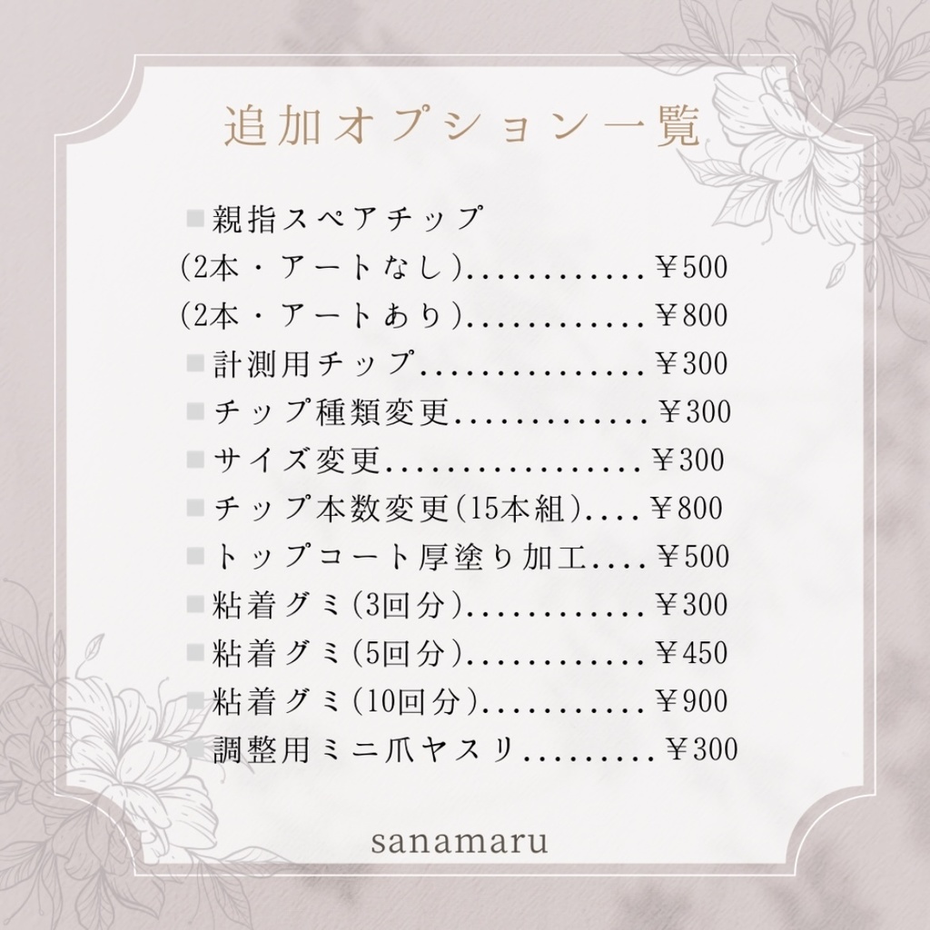 【現品】07 ネイルチップ ブルー シルバー ホワイト パール ハート リボン チェック柄 ラメ ガーリー 推しネイル 推し色 推しカラー 推し事