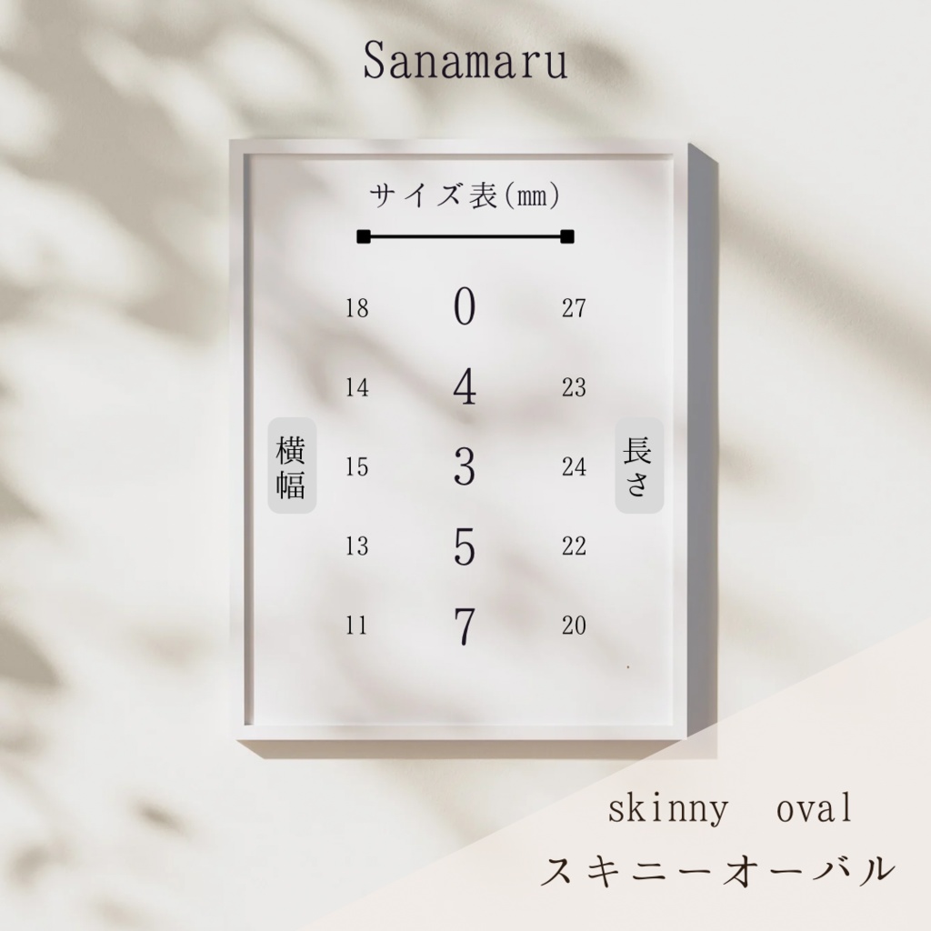 【現品】 49 ネイルチップ ピンク ホワイト パール ハート リボン チェック柄 ガーリー 推しネイル 推し色 推しカラー 推し事