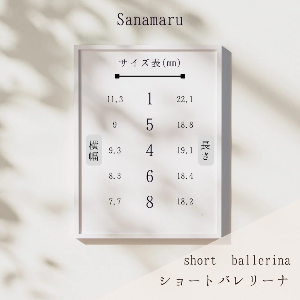 【現品】 56 ネイルチップ レッド ミルキーホワイト ゴールド 和柄 花柄 金箔 入学式 卒業式 成人式 お祝い