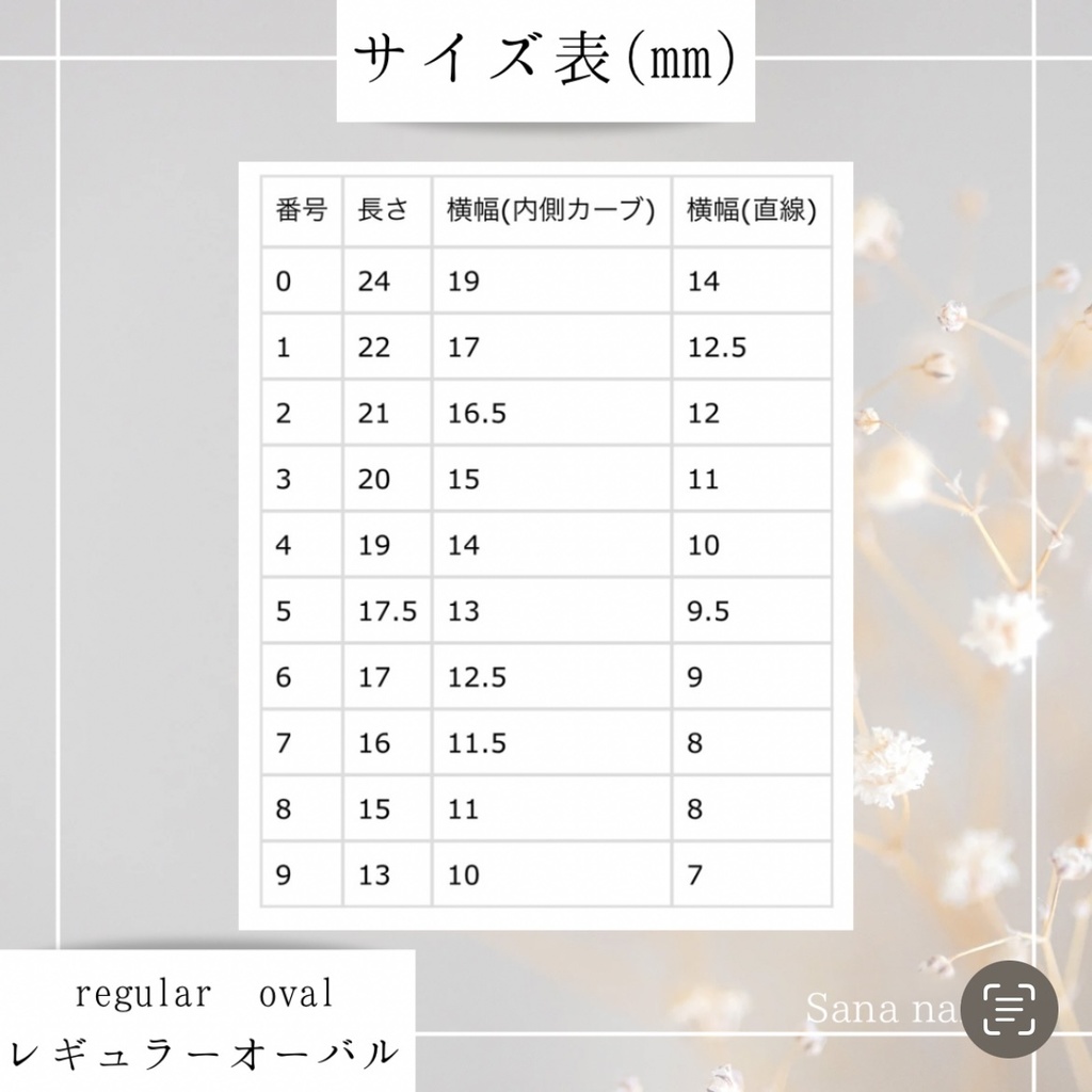 【現品】 66 ネイルチップ ニュアンス うねうね ミラー うる艶 ちゅるん 大人可愛い 大人っぽ 韓国っぽ