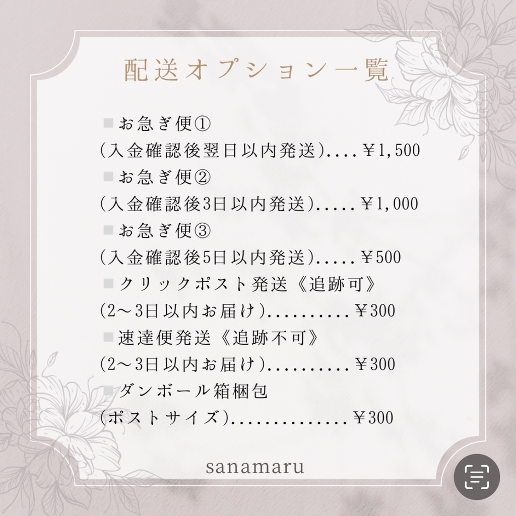 【現品】 68 ネイルチップ 韓国っぽ 大人っぽ ミラー フレンチ フラワー ちゅるん うる艶