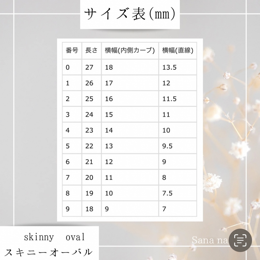 【現品】 79 ネイルチップ 韓国っぽ 大人っぽ ミラー うねうね ガーリー
