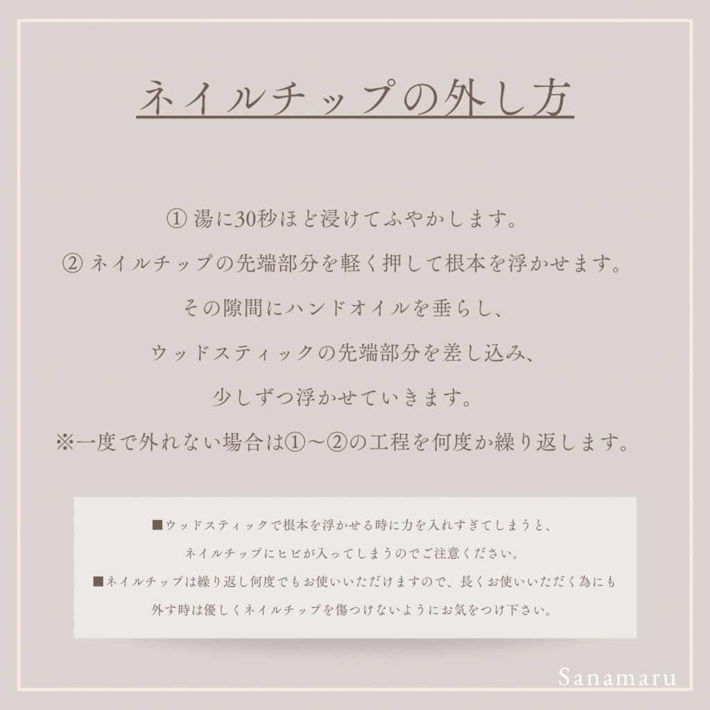 86 現品 ネイルチップ ピンク ツイード うるマグ マグネット ちゅるん