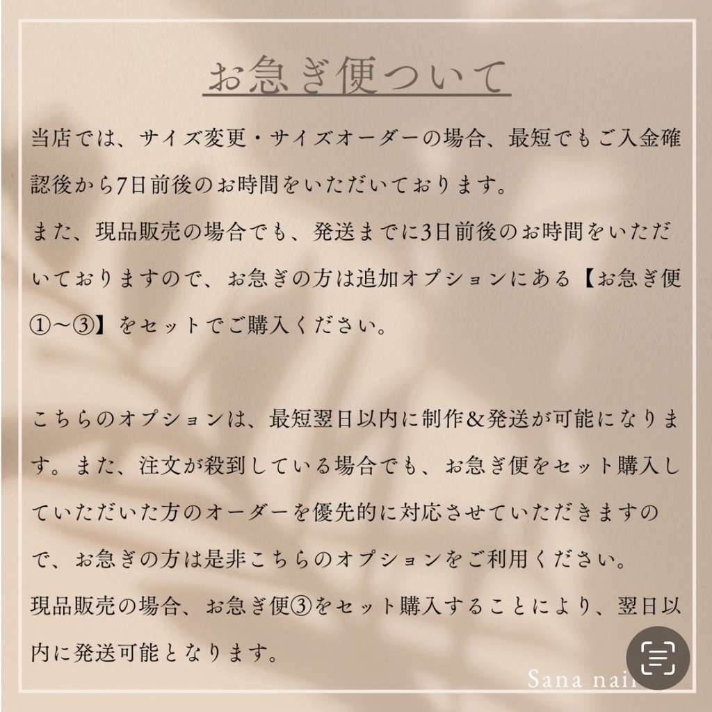 【現品】88 ネイルチップ ミルキーホワイト 落書きネイル うるマグ マグネット