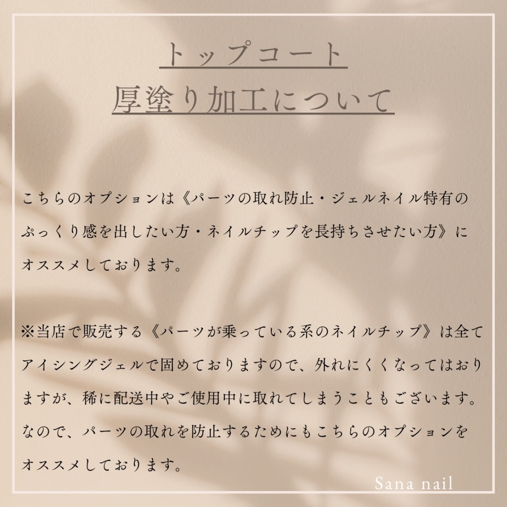 【現品】88 ネイルチップ ミルキーホワイト 落書きネイル うるマグ マグネット