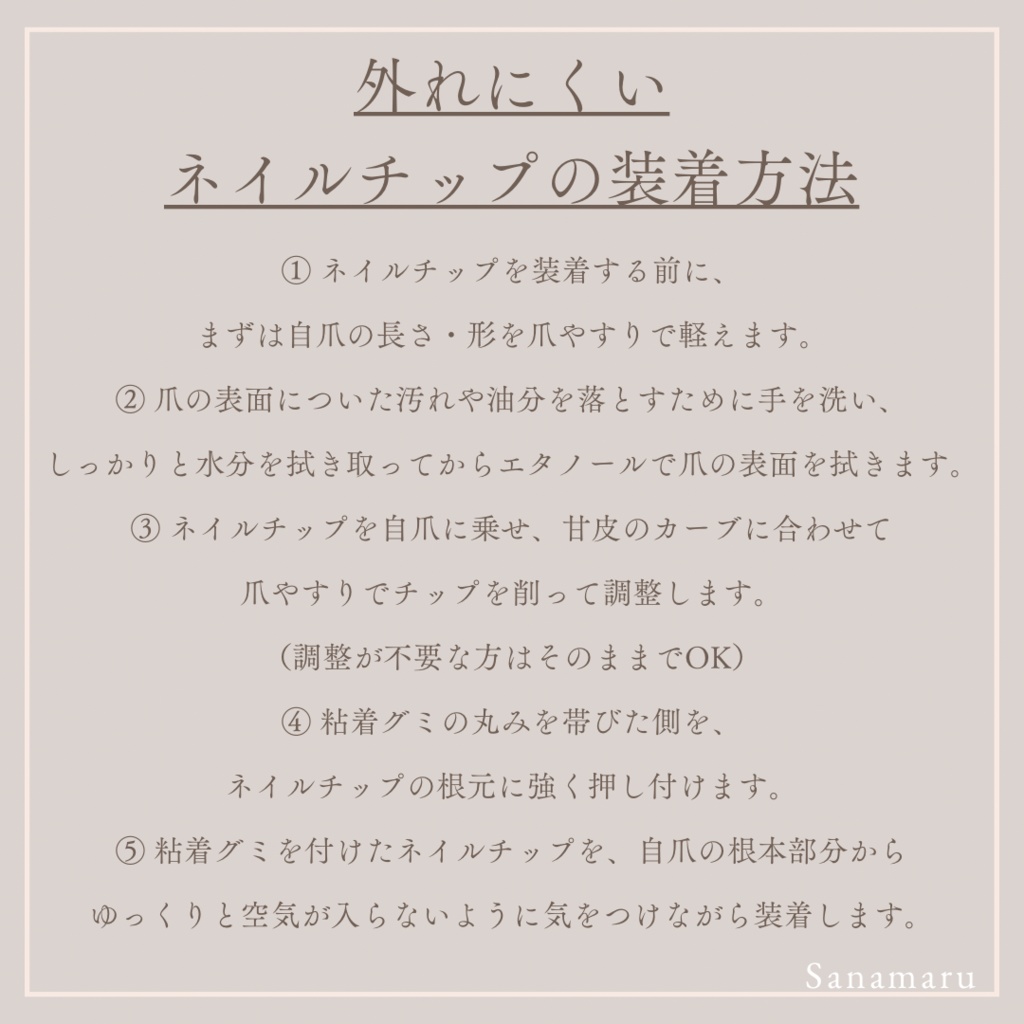 89 現品 サイズオーダー ネイルチップ ニュアンスネイル うねうねネイル ミラーネイル 大人ネイル 大人可愛いネイル 可愛いネイル 流行りネイル 韓国ネイル