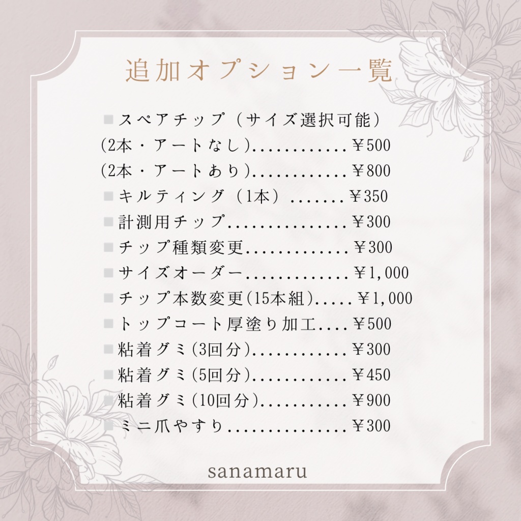 【現品】 91 ネイルチップ クリスマスネイル ツリーネイル 冬ネイル 大人ネイル 可愛いネイル