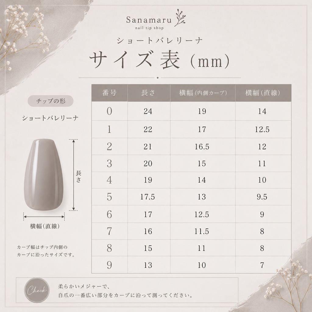 95 現品 サイズオーダー フラワー チェック柄 ハート ネイビー ホワイト シルバー