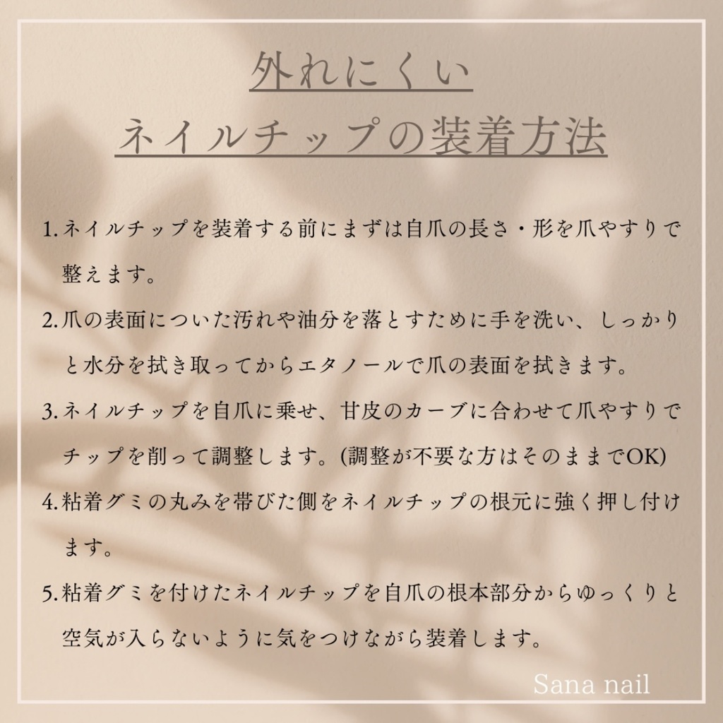 【現品】 96 フラワー デイジー ハート ホワイト ブラック シルバー ミラーネイル 春ネイル