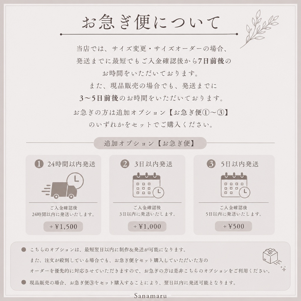 現品 ネイルチップ 20本組 ダルメシアン柄