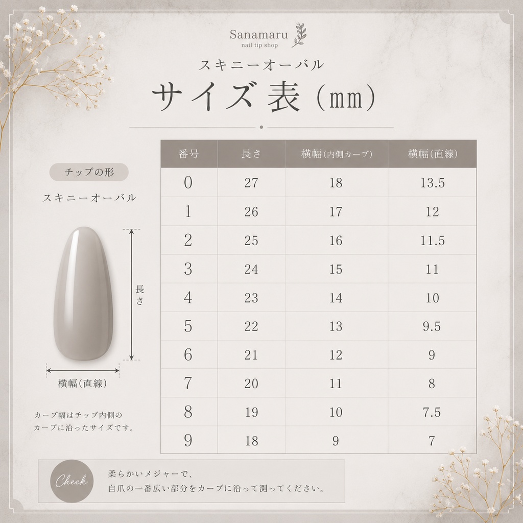 Mint Ribbon ミントグリーン リボン パール ハート ネイルチップ