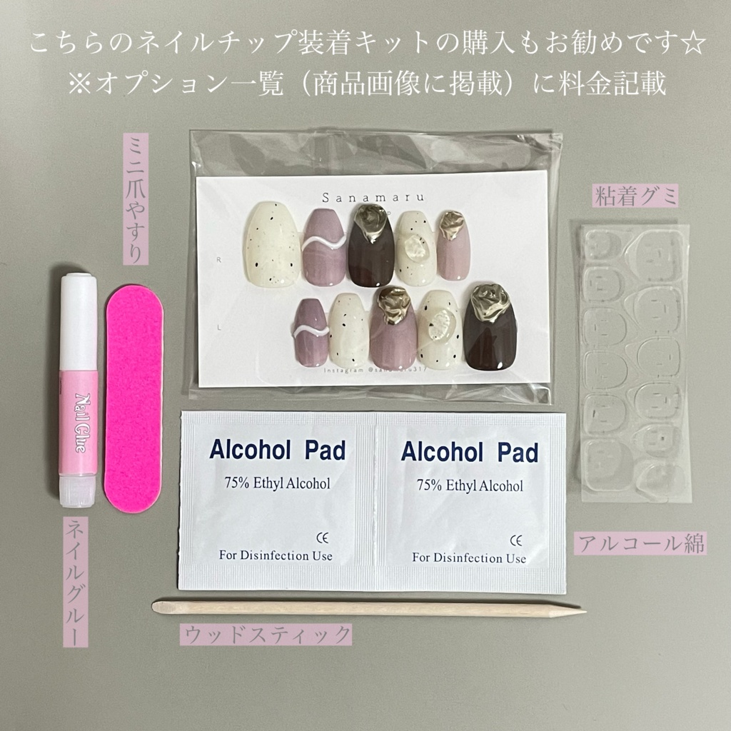 Rosy Heart ピンクチェック リボン パール ハート ネイルチップ