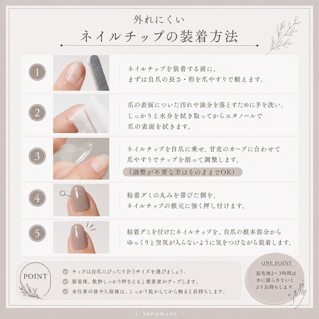 Rosy Heart ピンクチェック リボン パール ハート ネイルチップ
