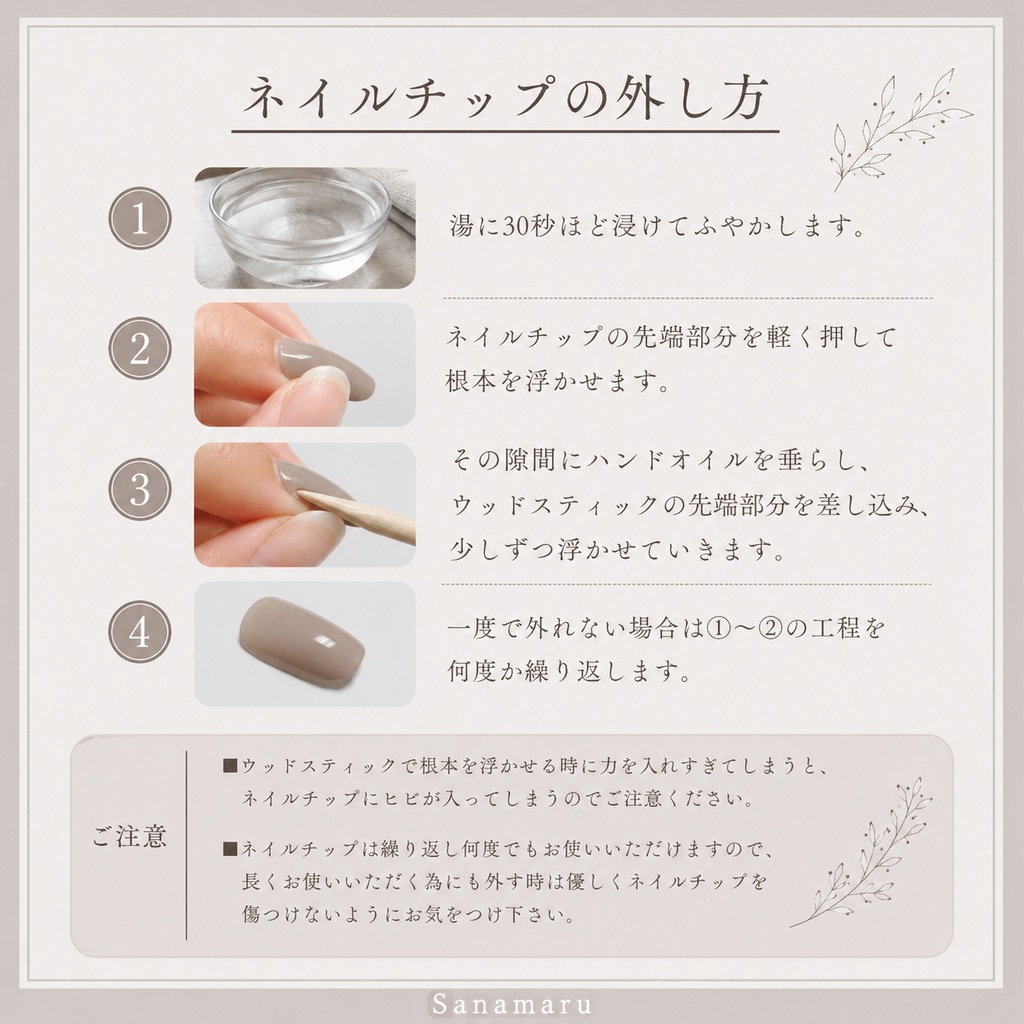 Cherry Sparkle レッド シルバーラメ ハート ネイルチップ