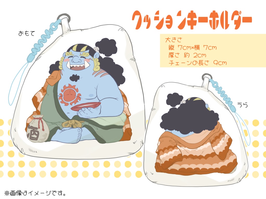 ジンベエ親分クッションキーホルダー