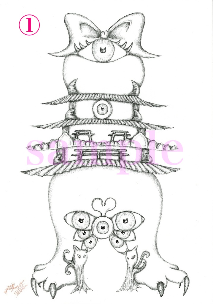 【妖怪アート】星谷妃眼の妖怪画『百妃画』《A.単品》