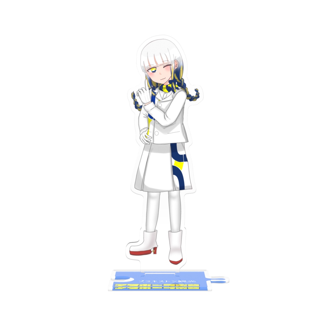 お船擬人化アクスタ 離島編①