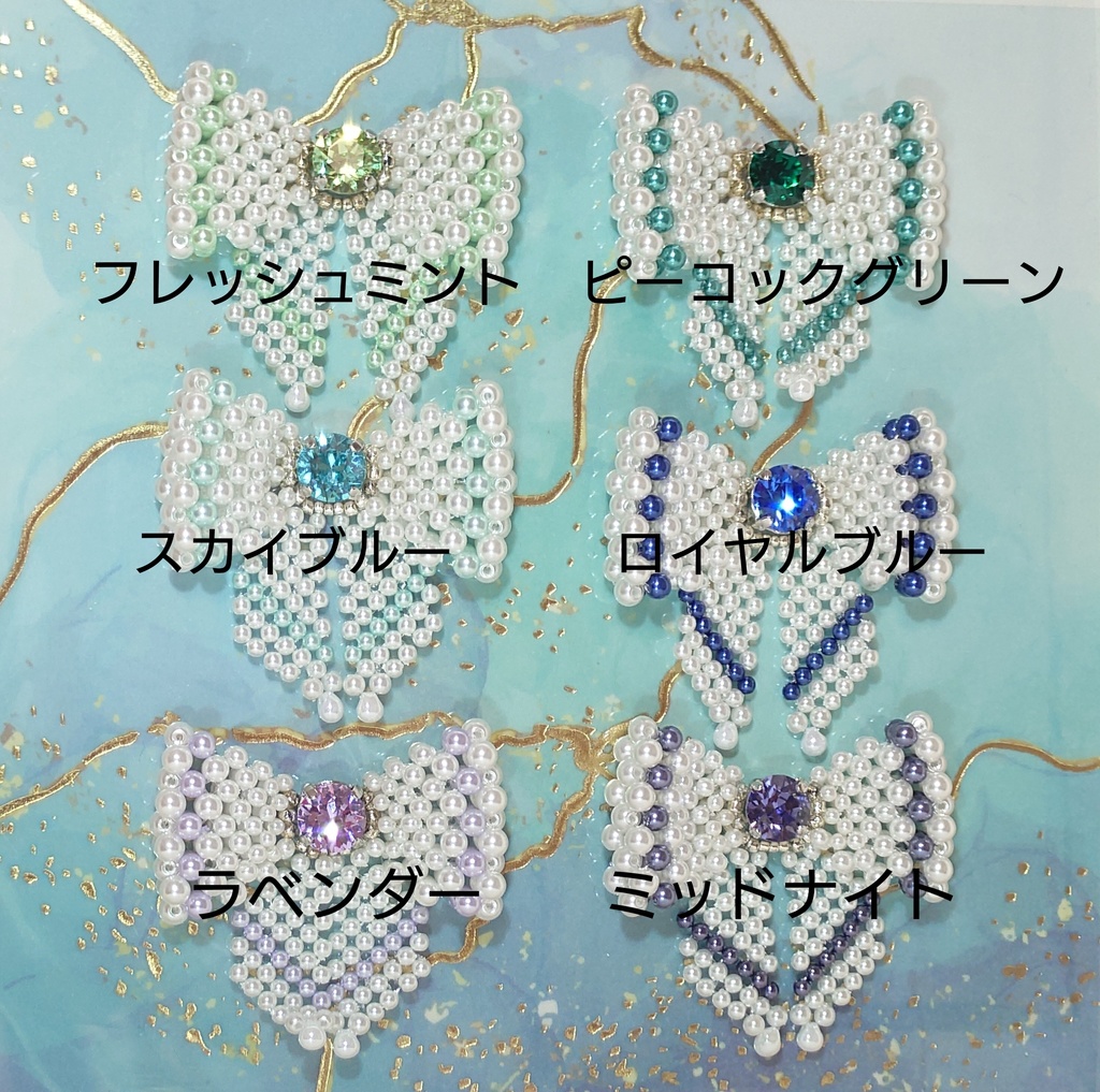 【ぬいぐるみ向け】 キャンディーリボン&花びらチャーム