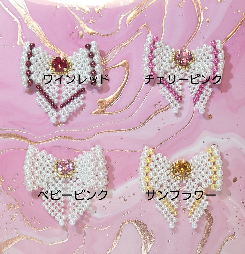 【ぬいぐるみ向け】 キャンディーリボン&花びらチャーム