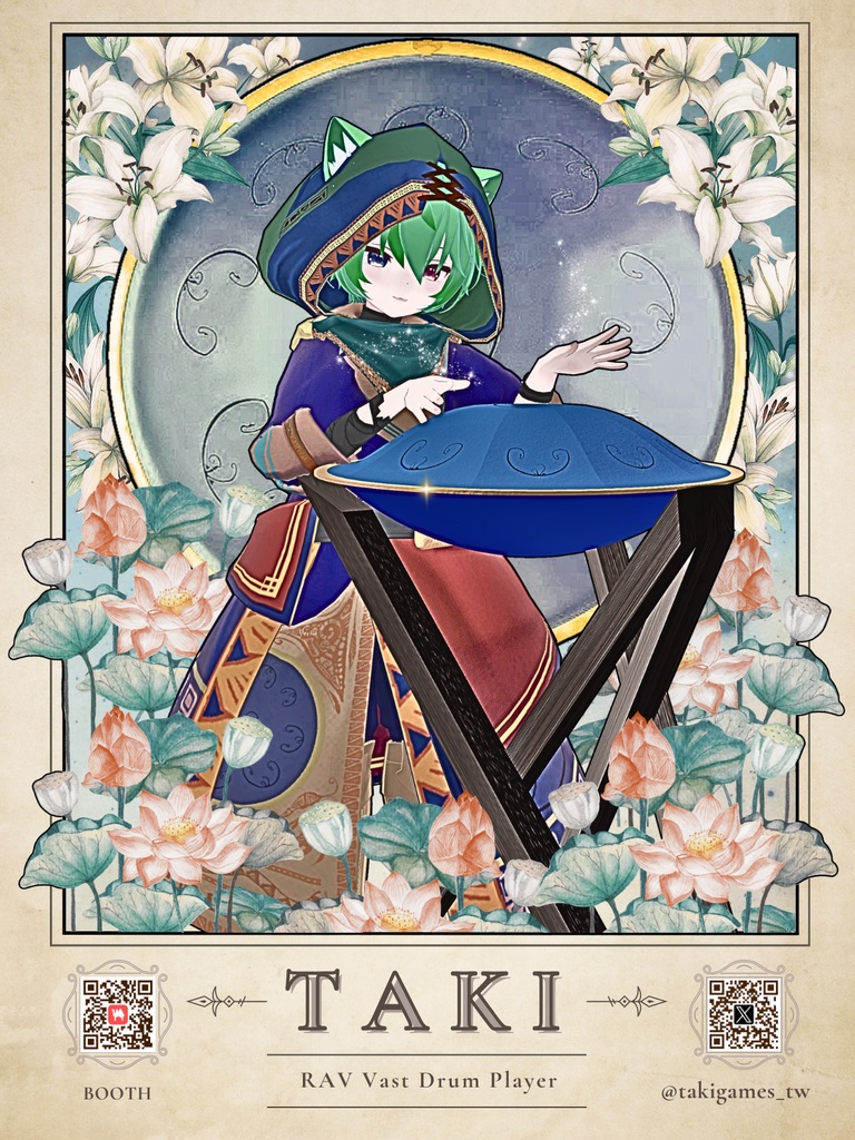 【無料】「タキさん」宣伝ポスターセット