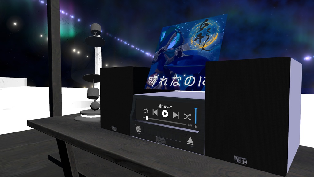 【VRCD+音源】晴れなのに【Single】