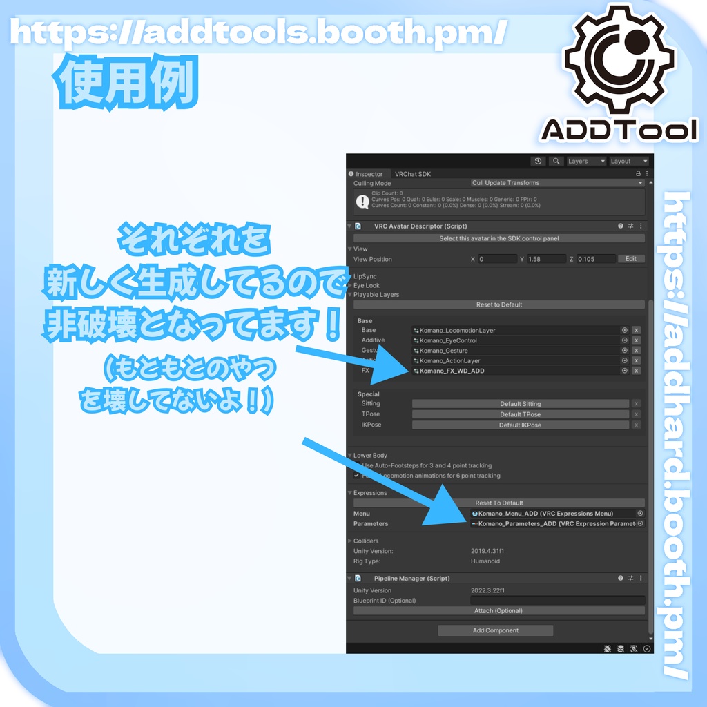 メニュー管理ツール 【EX Menu Manager】
