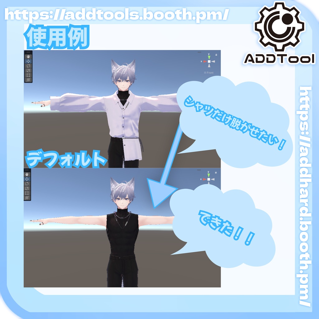 メニュー管理ツール 【EX Menu Manager】